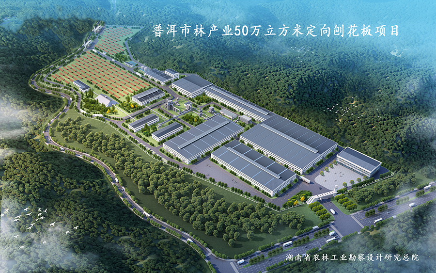 1649819190298909.jpg 云景飛林林板項(xiàng)目鳥(niǎo)瞰圖(2021.8.4).jpg