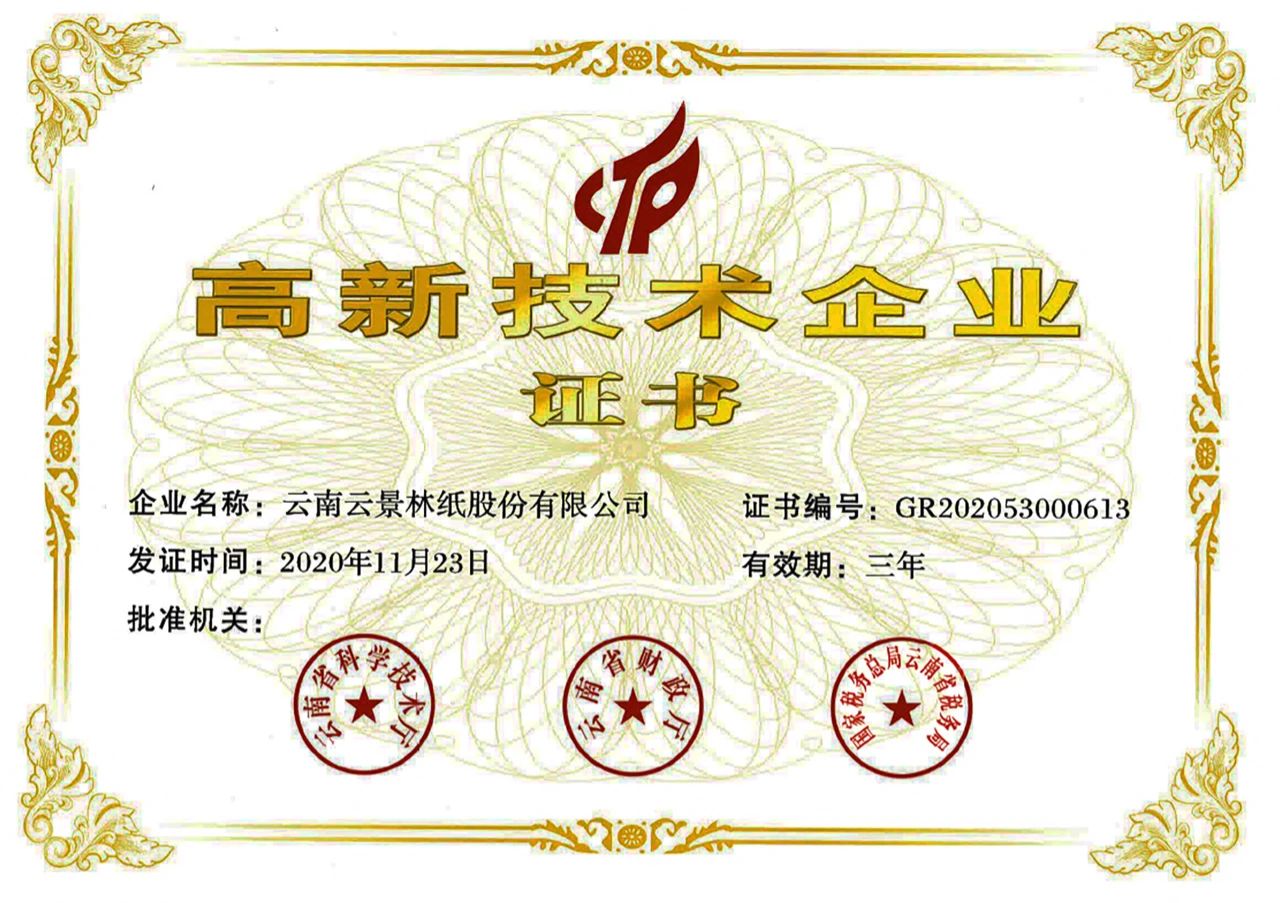 1692756792906411.jpg 微信圖片_20230823101139_1.jpg