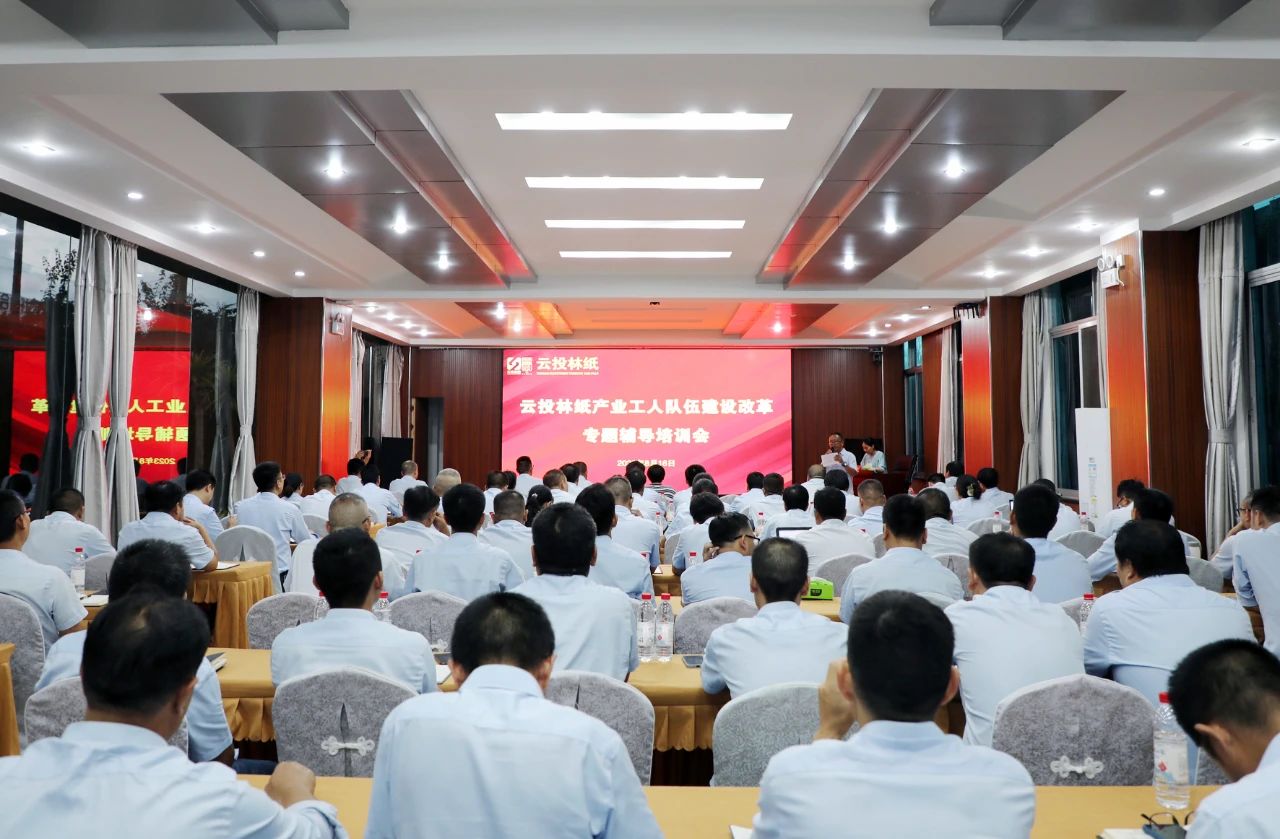 1692757761757707.jpg 微信圖片_20230823102538.jpg