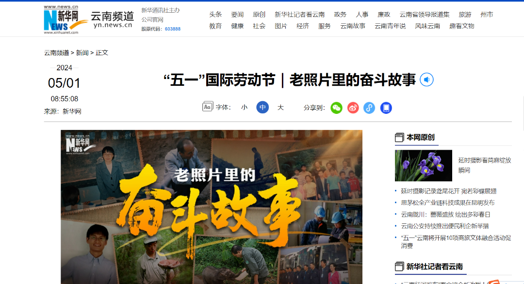 1714965129460208.png 微信圖片_20240506111104.png