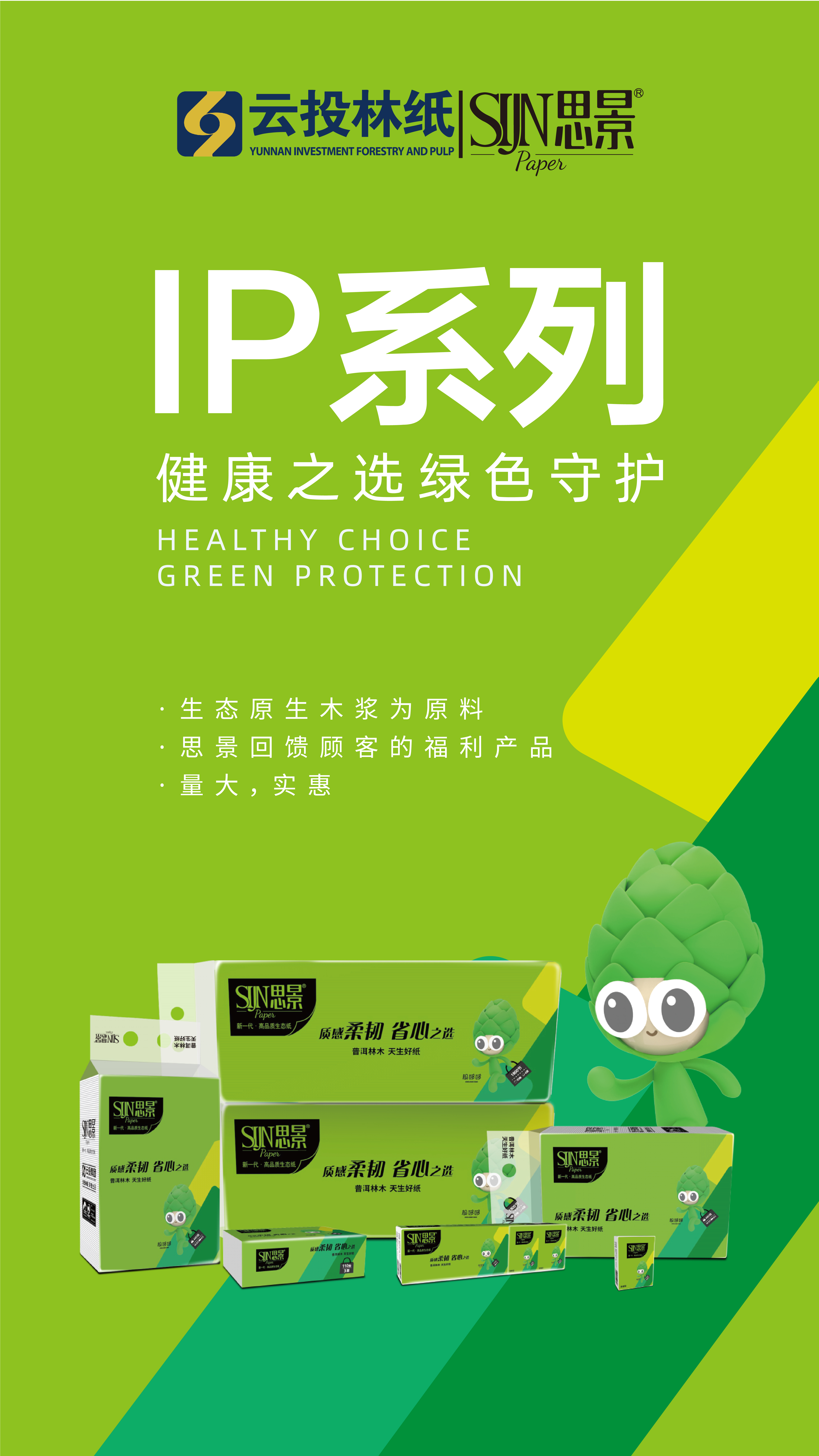 1724121466867828.jpg 系列產(chǎn)品賣點介紹圖(像素1080×1920).jpg