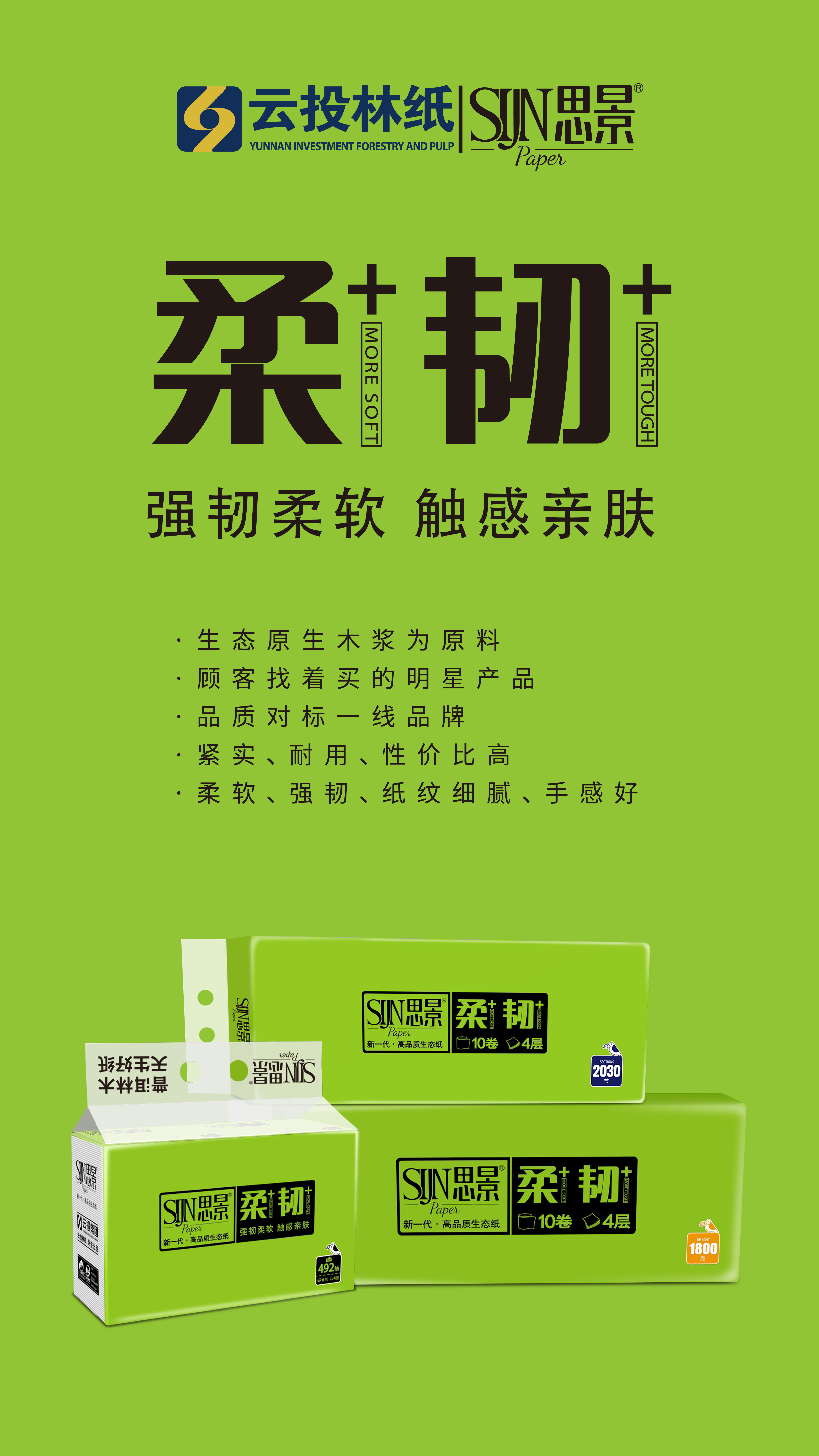 1724206819360961.jpg 系列產(chǎn)品賣點(diǎn)介紹圖(像素1080×1920).jpg