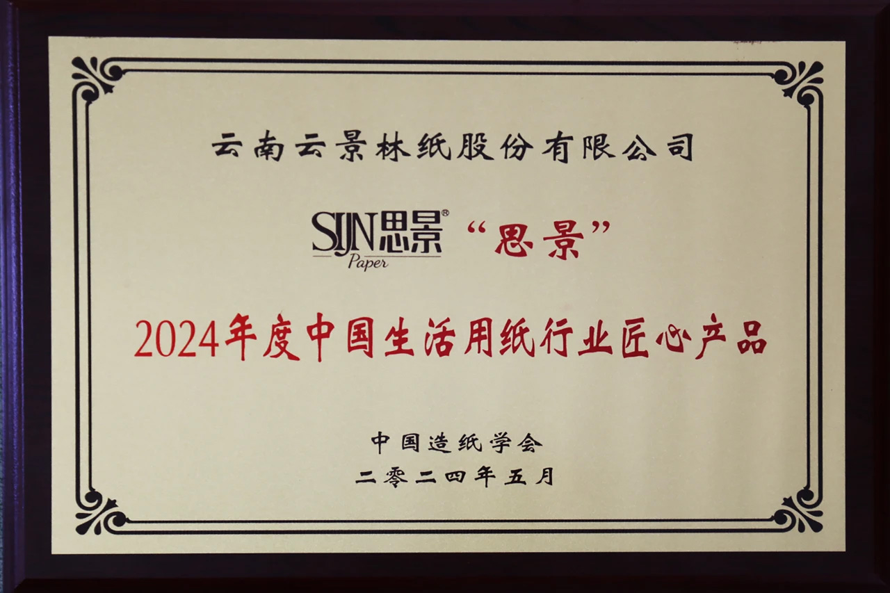 1744592855138228.jpg 微信圖片_20250414090525.jpg